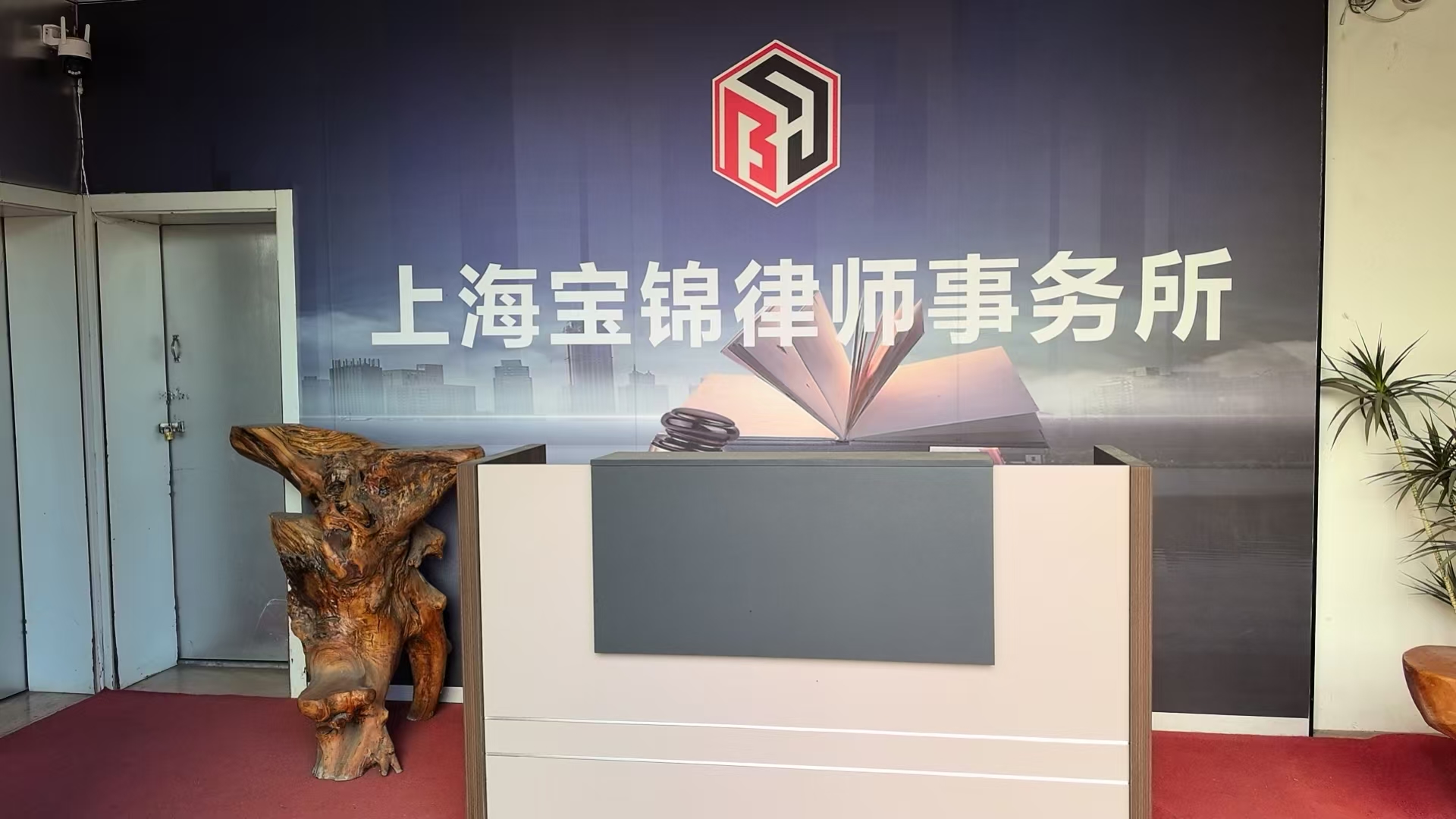 奉贤如何申请调查令，查询老赖房产车辆信息