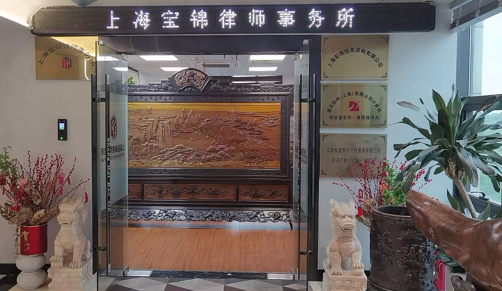 宝锦律师事务所处理投资亏损引发的法律争端