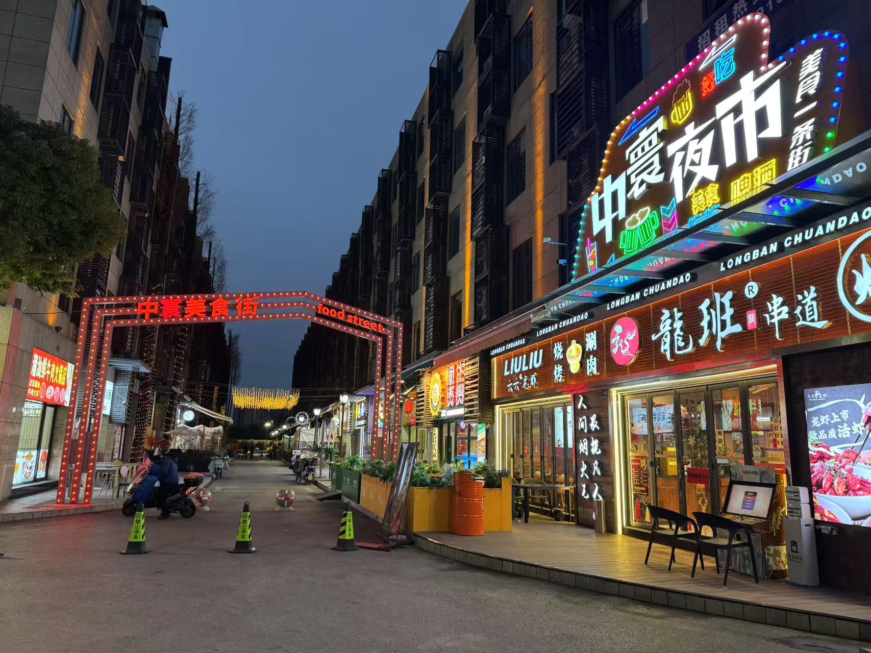 浦东 中邮华东智能产业园区64号；