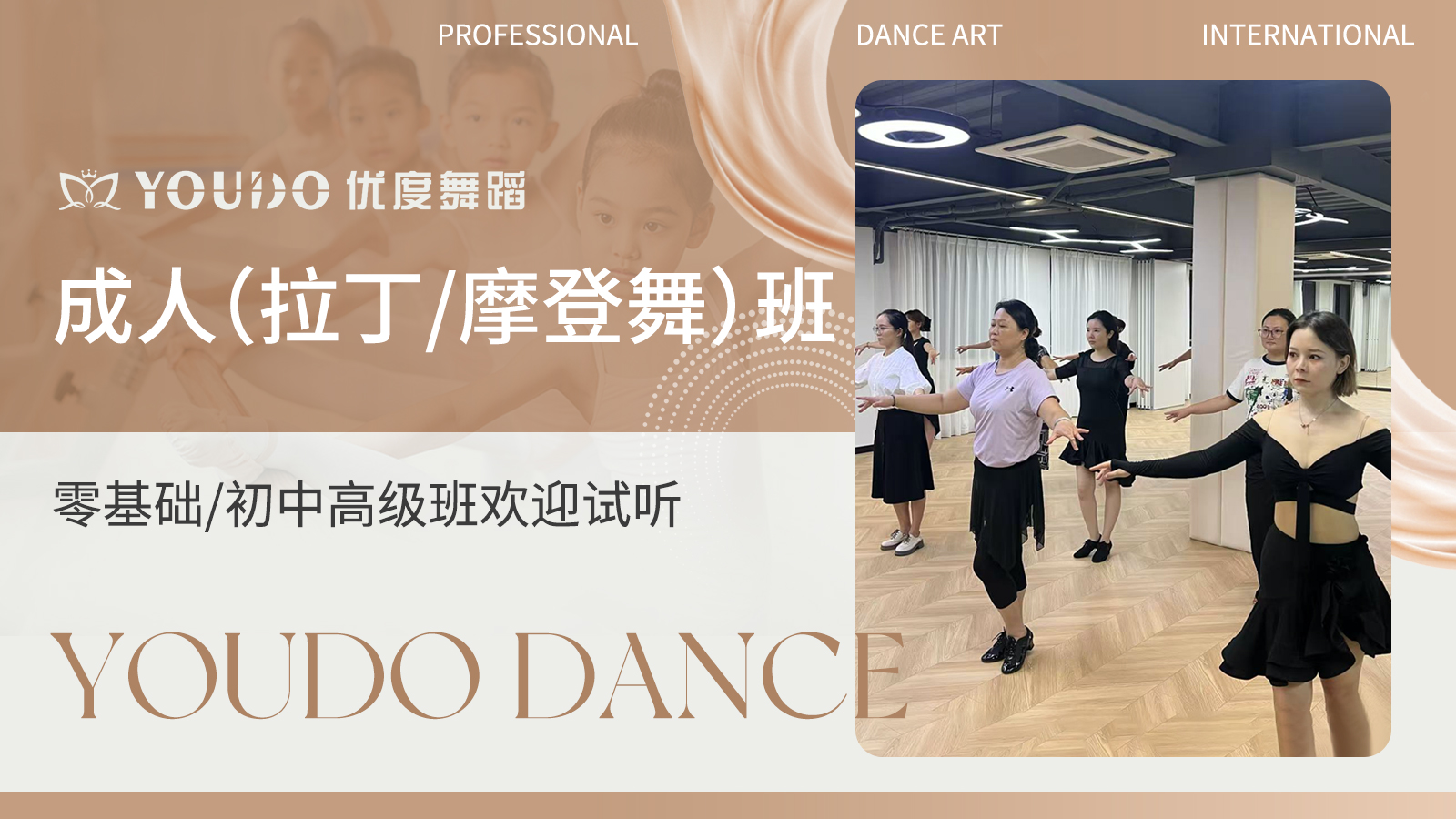 幼儿低龄学舞蹈需要练习高难度技巧吗