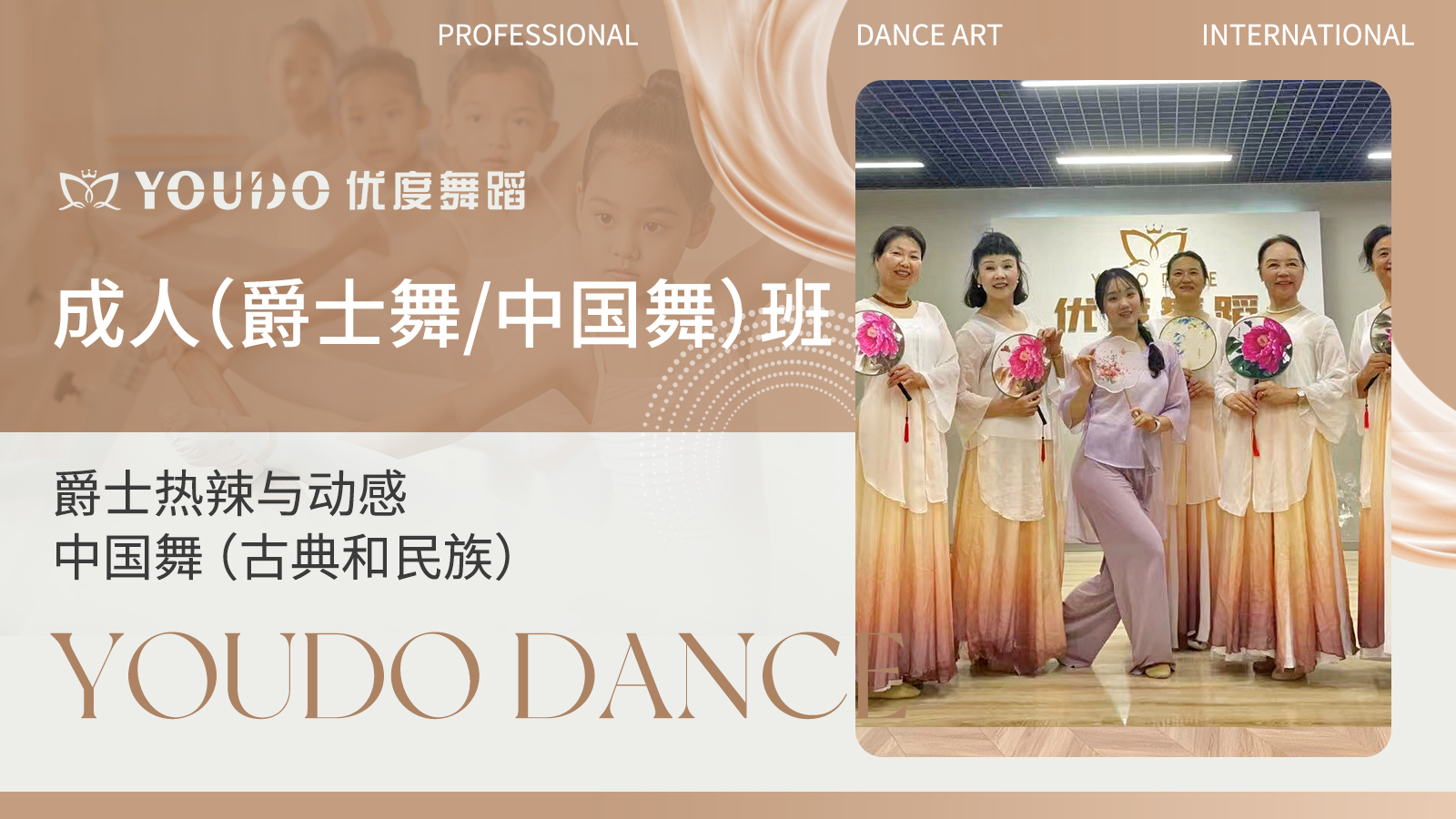 公办青少年活动中心配套舞蹈班优势